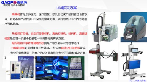 從數(shù)理教學器材到醫(yī)療器械 理解日常安全，守護生命健康